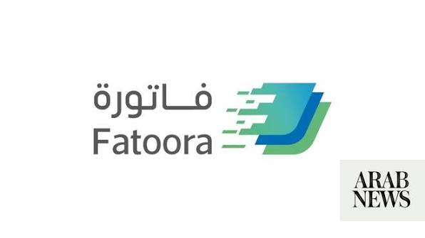 Zakat, Tax and Customs Authority — Fatoora